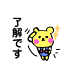 くまぞう 日常の言葉（個別スタンプ：6）