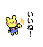 くまぞう 日常の言葉（個別スタンプ：11）