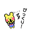 くまぞう 日常の言葉（個別スタンプ：12）
