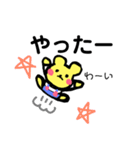 くまぞう 日常の言葉（個別スタンプ：13）