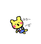 くまぞう 日常の言葉（個別スタンプ：14）