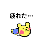 くまぞう 日常の言葉（個別スタンプ：22）