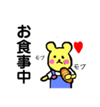 くまぞう 日常の言葉（個別スタンプ：26）