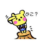 くまぞう 日常の言葉（個別スタンプ：30）