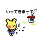 くまぞう 日常の言葉（個別スタンプ：33）
