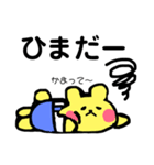 くまぞう 日常の言葉（個別スタンプ：35）