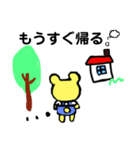 くまぞう 日常の言葉（個別スタンプ：38）