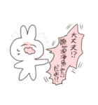 特には使えないあおりうさぎさん（個別スタンプ：2）