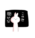 特には使えないあおりうさぎさん（個別スタンプ：6）