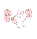 特には使えないあおりうさぎさん（個別スタンプ：7）