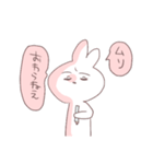 特には使えないあおりうさぎさん（個別スタンプ：8）