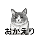加藤さんチの天くん（個別スタンプ：1）