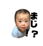 だいスタ（個別スタンプ：2）