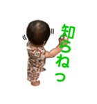 だいスタ（個別スタンプ：6）