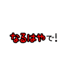 印刷業界用語スタンプ（個別スタンプ：3）