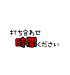 印刷業界用語スタンプ（個別スタンプ：4）