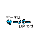 印刷業界用語スタンプ（個別スタンプ：9）