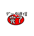 印刷業界用語スタンプ（個別スタンプ：11）