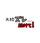 印刷業界用語スタンプ（個別スタンプ：20）