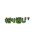 印刷業界用語スタンプ（個別スタンプ：23）