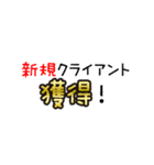 印刷業界用語スタンプ（個別スタンプ：24）