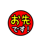 印刷業界用語スタンプ（個別スタンプ：30）
