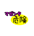 印刷業界用語スタンプ（個別スタンプ：33）