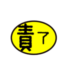 印刷業界用語スタンプ（個別スタンプ：39）