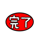 印刷業界用語スタンプ（個別スタンプ：40）
