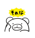 あなグマくん by ゴルフのたすき（個別スタンプ：7）
