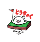 あなグマくん by ゴルフのたすき（個別スタンプ：11）