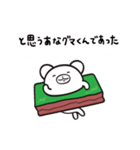 あなグマくん by ゴルフのたすき（個別スタンプ：16）