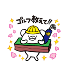 あなグマくん by ゴルフのたすき（個別スタンプ：19）