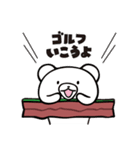 あなグマくん by ゴルフのたすき（個別スタンプ：20）