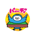 あなグマくん by ゴルフのたすき（個別スタンプ：32）