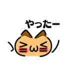 かわいい顔文字なネコたち Vol.4（個別スタンプ：10）