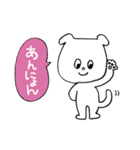 白い犬のひらがな韓国語(ハングル)（個別スタンプ：1）