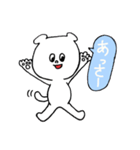 白い犬のひらがな韓国語(ハングル)（個別スタンプ：2）