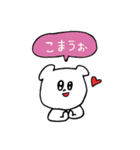 白い犬のひらがな韓国語(ハングル)（個別スタンプ：5）