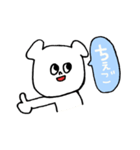 白い犬のひらがな韓国語(ハングル)（個別スタンプ：6）