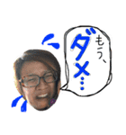 しゅんみおー③（個別スタンプ：4）