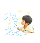 しゅんみおー③（個別スタンプ：9）