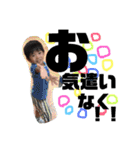 しゅんみおー③（個別スタンプ：11）