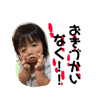 しゅんみおー③（個別スタンプ：31）