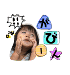 しゅんみおー③（個別スタンプ：40）