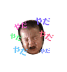 りきちゃんおかわスタンプ（個別スタンプ：5）