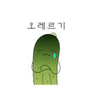 私はきゅうりが嫌いです（個別スタンプ：3）