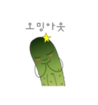 私はきゅうりが嫌いです（個別スタンプ：4）