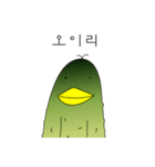 私はきゅうりが嫌いです（個別スタンプ：9）
