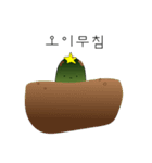 私はきゅうりが嫌いです（個別スタンプ：10）